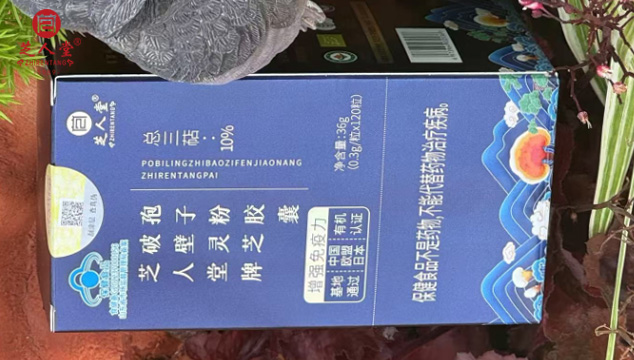 灵芝破壁粉能长期吃吗安全吃法有讲究,灵芝孢子粉吃饭