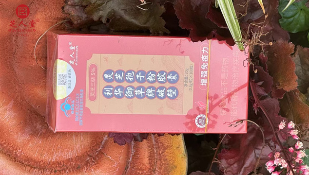 灵芝孢子粉那么多好的到底是什么样的,灵芝孢子粉,什么样的灵芝孢子粉好