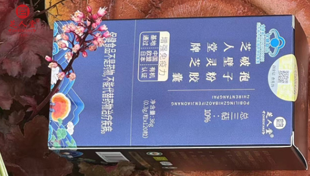 破壁灵芝孢子粉真的有用吗,破壁灵芝孢子粉