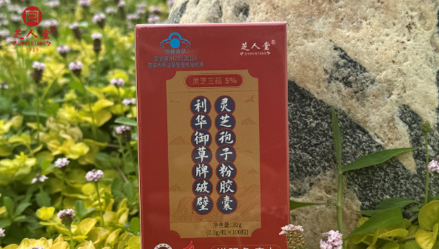 灵芝孢子粉真假难分五步教你练就火眼金睛