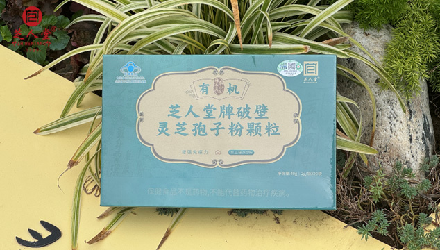 灵芝孢子粉要天天喝吗,灵芝孢子粉坚持多久才不白花钱,灵芝孢子粉