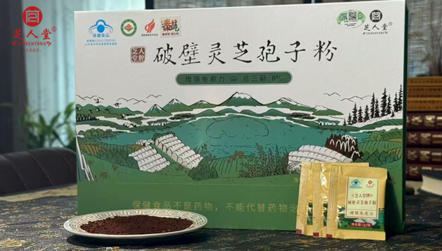 灵芝孢子粉正常是有油花的吗,灵芝孢子粉,冲泡灵芝孢子粉有油花