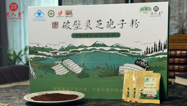冲泡灵芝孢子粉没有油花是买到假的了吗,灵芝孢子粉冲泡,灵芝孢子粉
