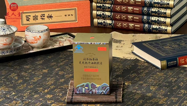 灵芝孢子油怎么保存,灵芝孢子油,灵芝孢子油保存