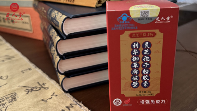 灵芝孢子粉能和鱼肝油一起吃吗,灵芝孢子粉与鱼油,灵芝孢子粉