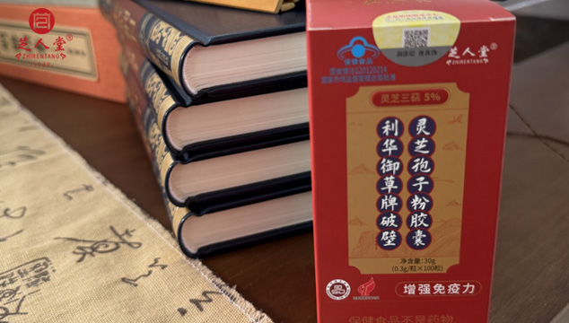 灵芝孢子粉能用一百度的开水泡吗,灵芝孢子粉,灵芝孢子粉能开水泡吗