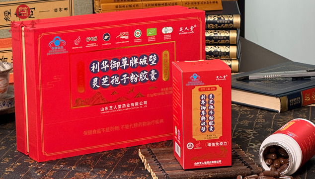 灵芝孢子粉为什么有点苦,灵芝孢子粉,灵芝孢子粉味道,灵芝孢子粉苦