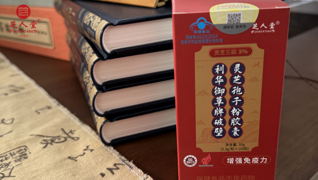 灵芝孢子粉每天吃多少才合适,灵芝孢子粉,灵芝孢子粉吃多少合适