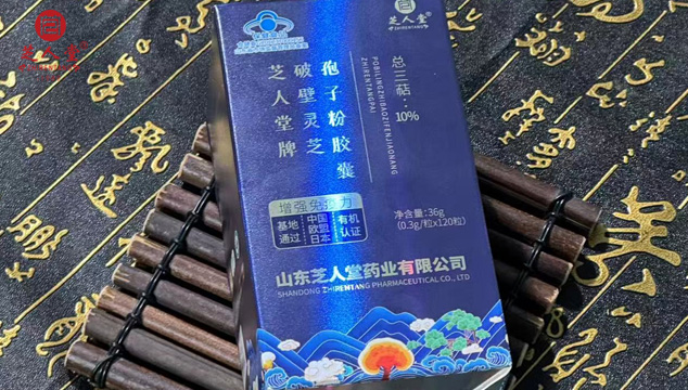 灵芝孢子粉能用牛奶冲泡吗,灵芝孢子粉,灵芝孢子粉冲泡 灵芝孢子粉能用牛奶冲泡吗,灵芝孢子粉,灵芝孢子粉冲泡